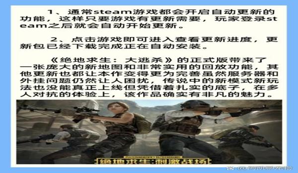 pubg怎么辅助攀爬