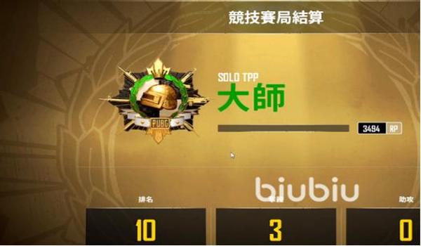 绝地求生白金上面是什么（在绝地求生中，白金段位的特点是什么？）