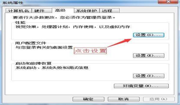 绝地求生怎么增强辅助线