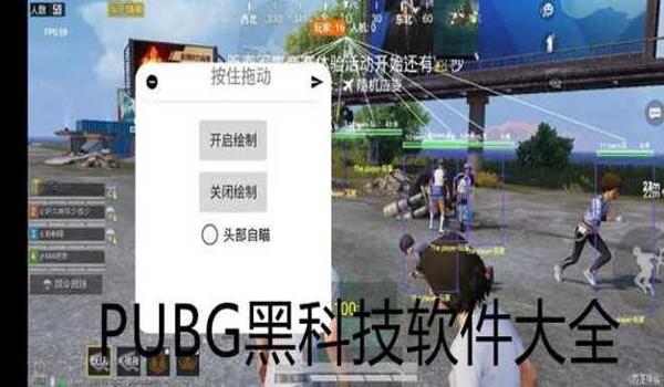 pubg怎么长按右键瞄准