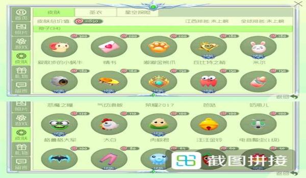 绝地求生辅助守护天使怎么获得（如何在绝地求生中组队以获得守护天使称号？）