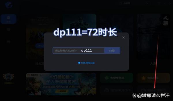 绝地求生掉线怎么重进游戏