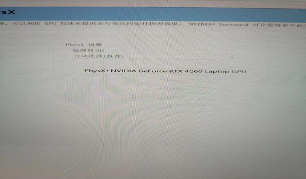 n卡怎么设置提高游戏帧数（如何在nvidia控制面板中管理3d设置以优化游戏帧数？）