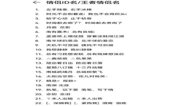 绝地求生怎么起名字