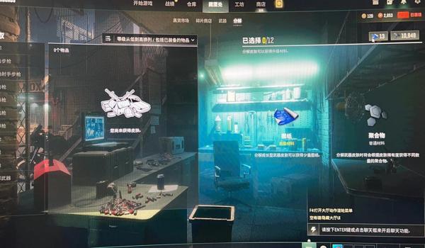 怎么防止pubg被盗号