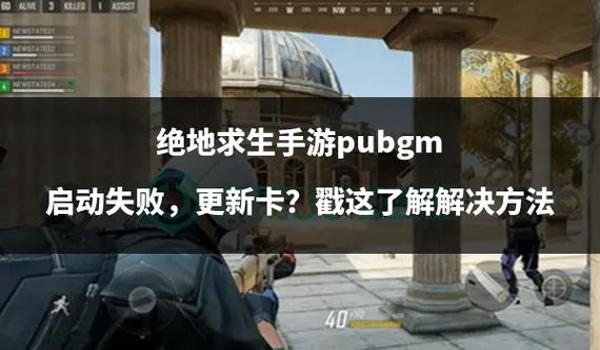 pubg手游账号怎么注册