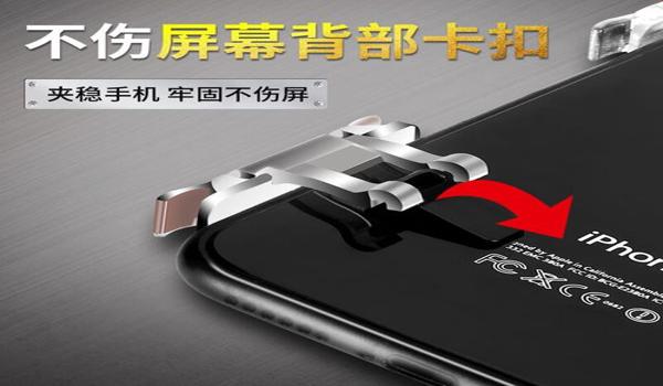 怎么买绝地求生辅助器
