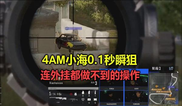 绝地求生宏命令算外挂吗