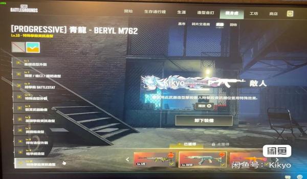 pubg无挂服怎么进（如何通过科学上网进入pubg无挂服？）