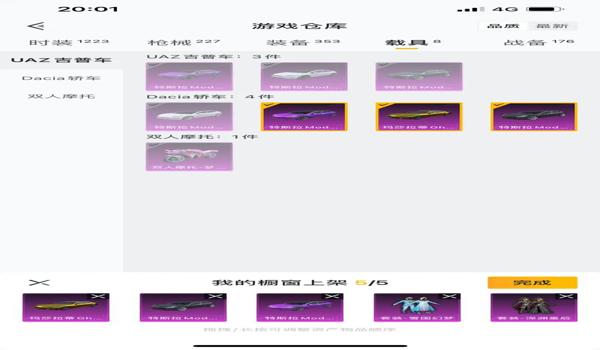 绝地求生月亮辅助怎么开（绝地求生月亮辅助的安装步骤有哪些？）