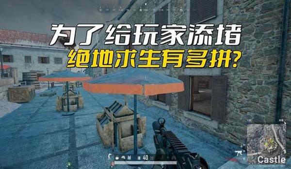 绝地求生蓝洞外挂怎么开（绝地求生蓝洞外挂的基本概念是什么？）