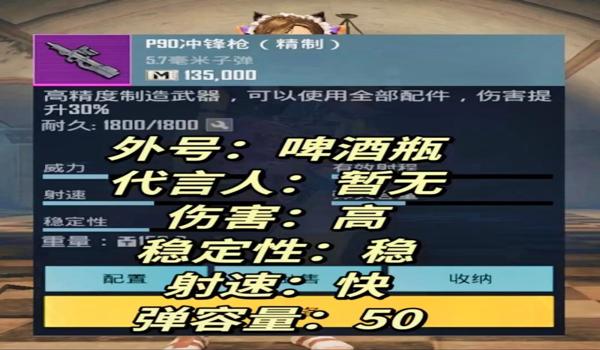 绝地求生主播定制辅助是什么（绝地求生主播定制辅助的定义是什么？）