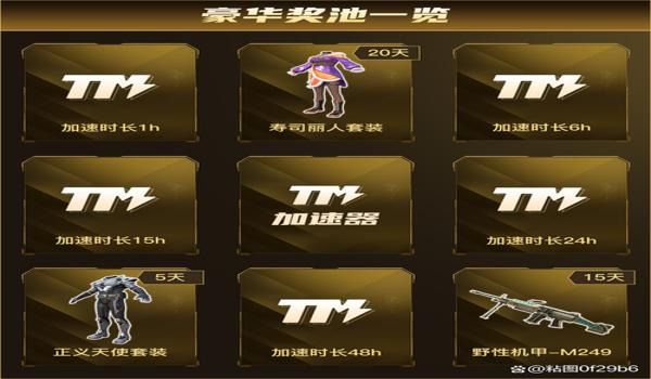 xp系统怎么玩绝地求生辅助器