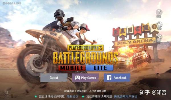 pubgmobile怎么起空白名