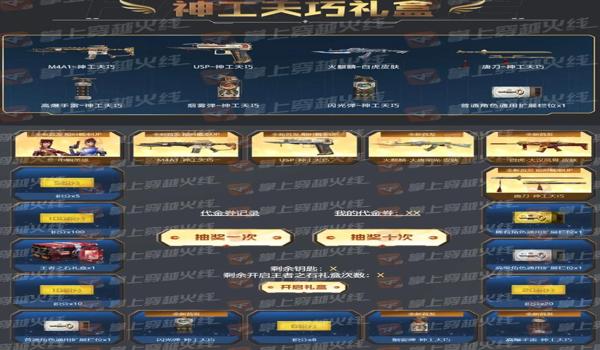 cf开挂会封ip吗