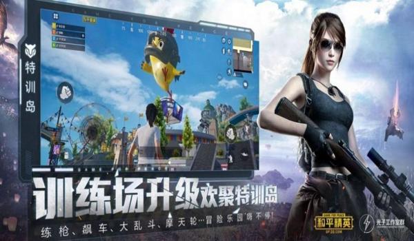绝地求生超级辅助语音包怎么用（如何下载绝地求生超级辅助语音包并安装到游戏中？）