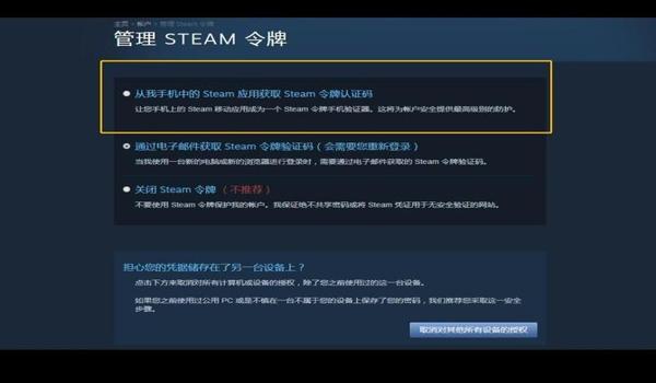 绝地求生用辅助封号吗安全吗