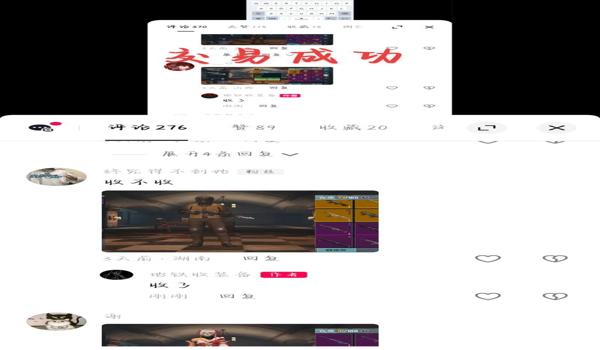 绝地求生国际服破晓生还怎么没有了