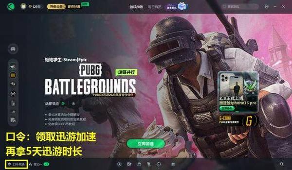 绝地求生辅助软件稳定吗安全吗