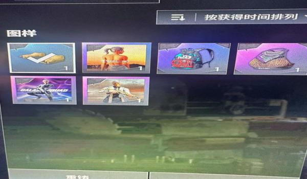 购买pubg账号为什么不给邮箱