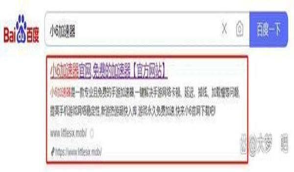 绝地求生玩外服如何降低延迟