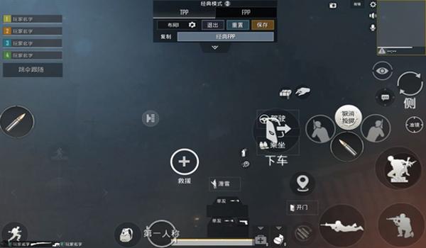 pubg的按键提示怎么关