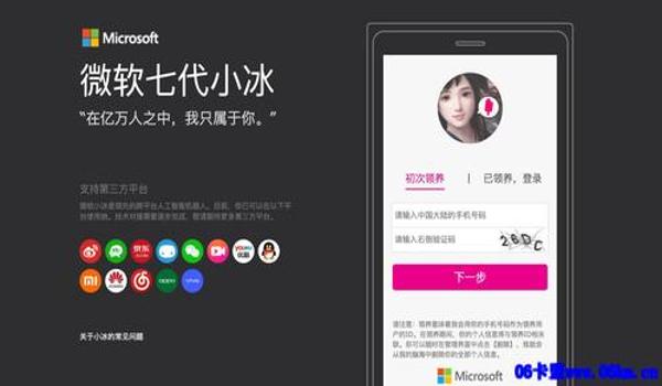 绝地求生七彩霓虹辅助怎么用