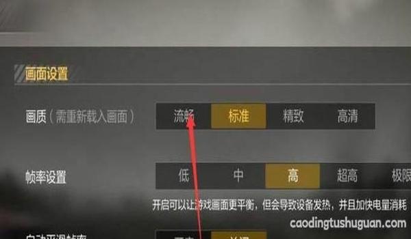 绝地求生如何打外服（如何选择适合的外服进行游戏？）