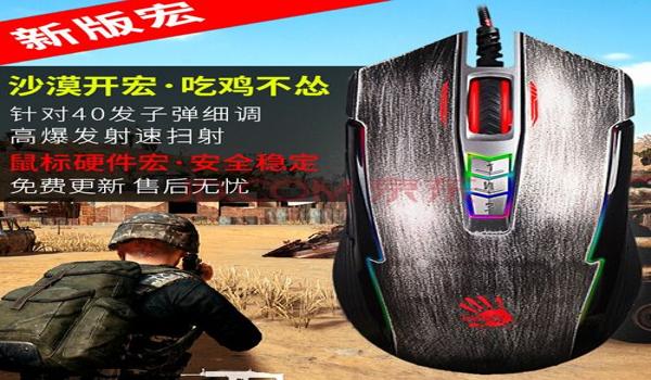 绝地求生幽冥辅助怎么样啊