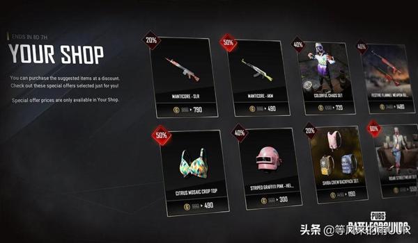 绝地求生怎么买辅助