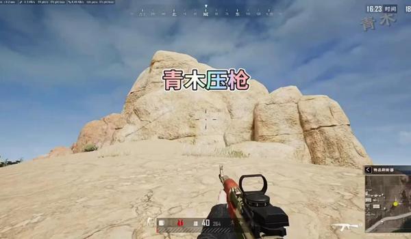 绝地求生压枪芯片有用吗？