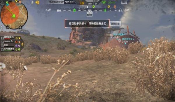 绝地荒野行动怎么写