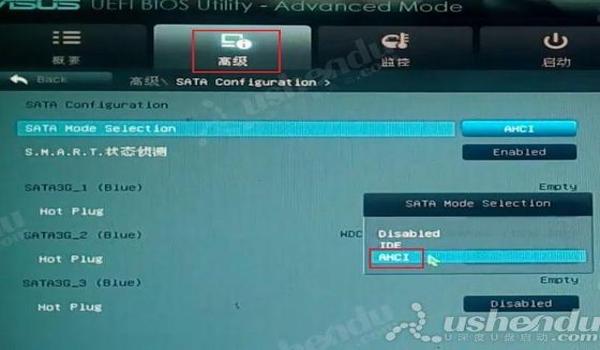 绝地求生控制面板设置快捷键怎么设置