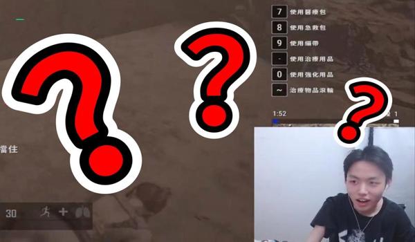 pubg打急救包怎么改成拍的