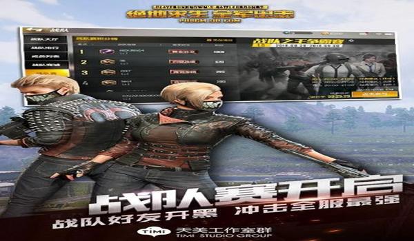 绝地求生大世界辅助怎么用