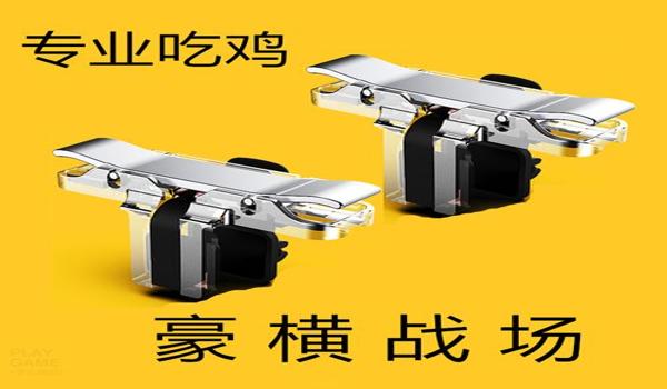 小黑绝地求生辅助怎么用（小黑绝地求生辅助的主要功能有哪些？）