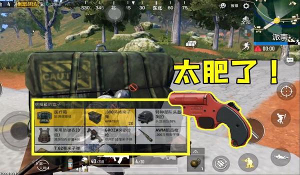 绝地求生7z辅助怎么用（绝地求生7z辅助的基本功能有哪些？）