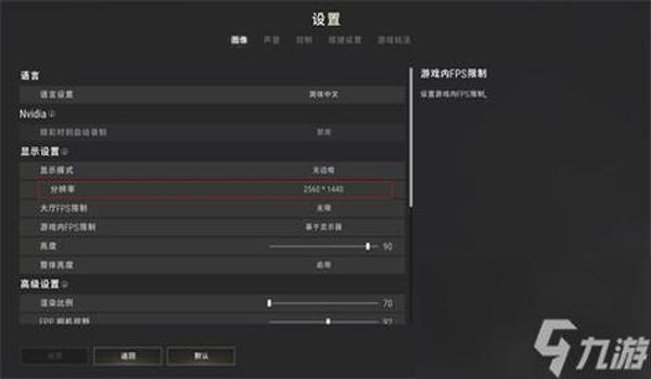绝地求生日韩服怎么下载手游版