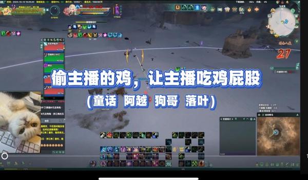 绝地求生被别人盗了怎么办