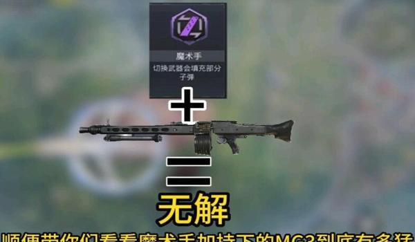 pc端手游绝地求生辅助怎么用