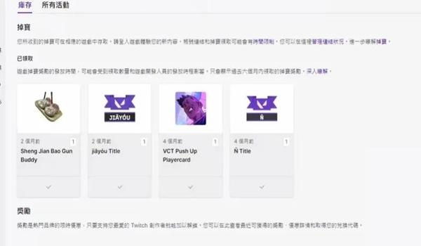 pubg老鼠台掉宝怎么领取（如何注册pubg老鼠台账号以参与掉宝活动？）