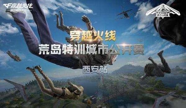 cf辅助会封绝地求生吗手游（cf辅助会影响绝地求生的封号机制吗？）
