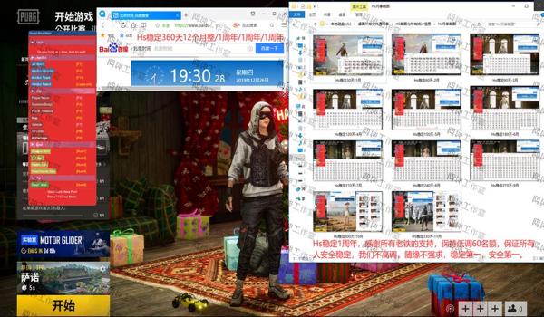 绝地求生买了辅助怎么用