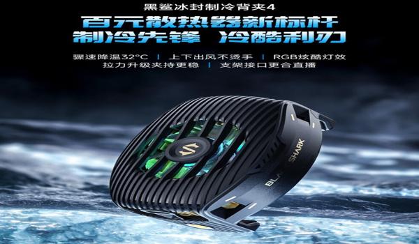 黑鲨外设玩吃鸡匹配都是模拟器玩家吗（使用黑鲨手机外设玩吃鸡时有哪些注意事项？）