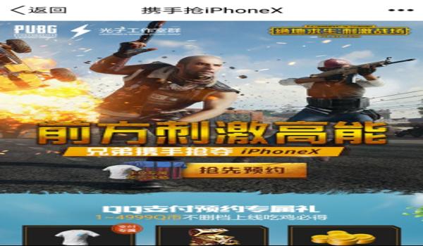 绝地求生vip辅助是真的吗还是假的