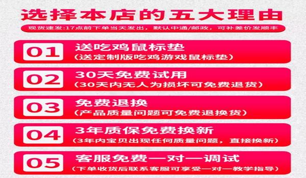 绝地求生辅助安卓便宜点怎么弄
