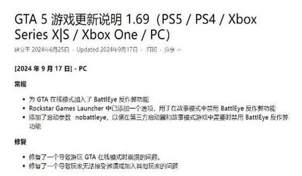 pubg外挂有用吗