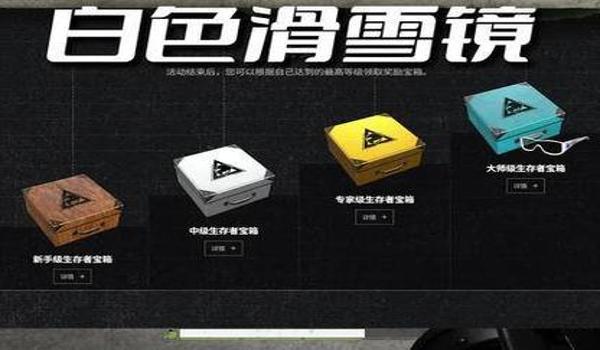 绝地求生的丧尸模式怎么找不到了（为什么绝地求生的丧尸模式在国际服中无法找到？）