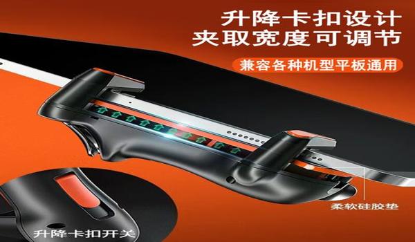绝地求生辅助器怎么做