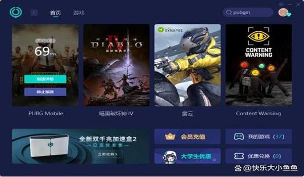pubg正式服怎么下载